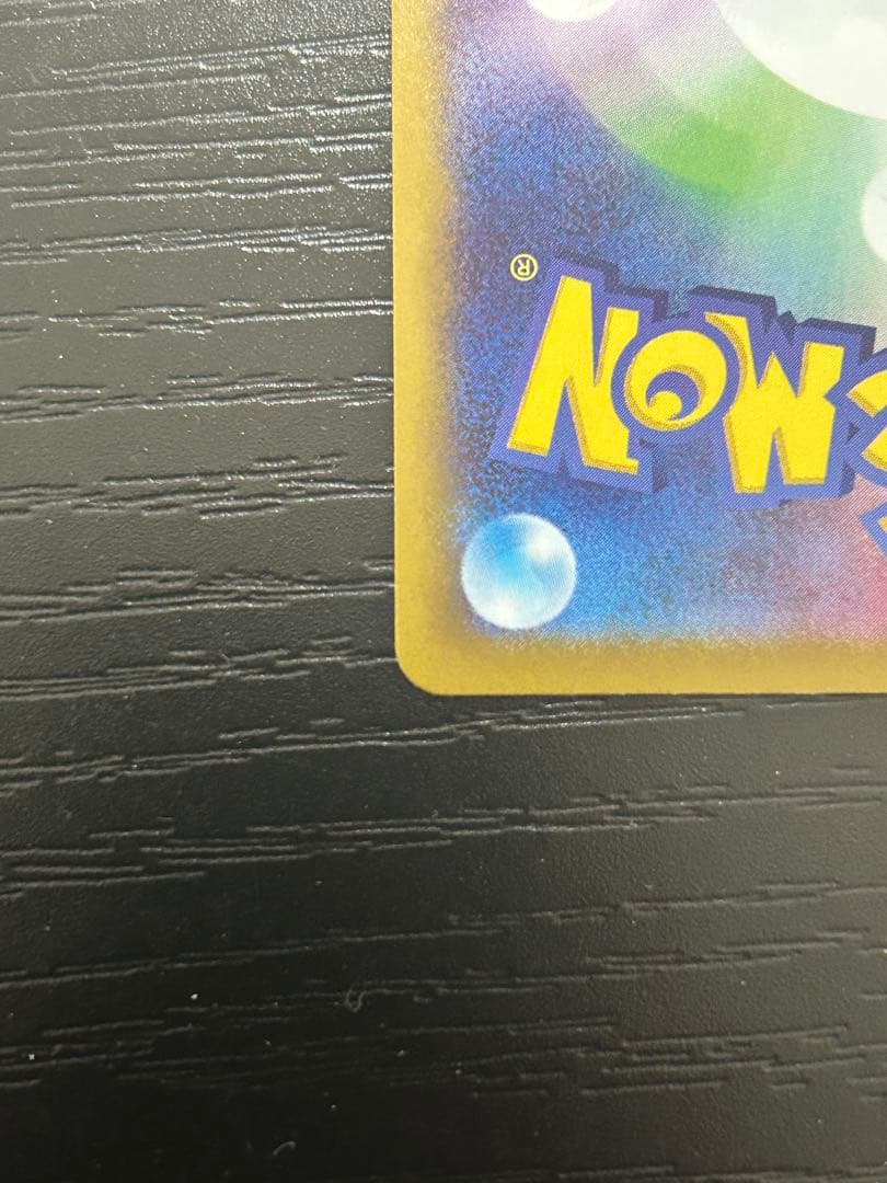 ポケモンカード ムニキスゼロ メガピクシーex 030/080 RR エラー