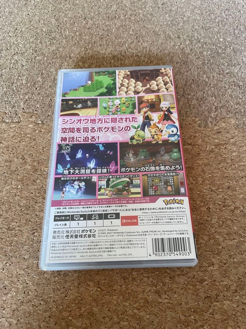 Switchソフト 4本まとめ売り マリオU／ピクミン3／ポケモン／桃鉄ワールド
