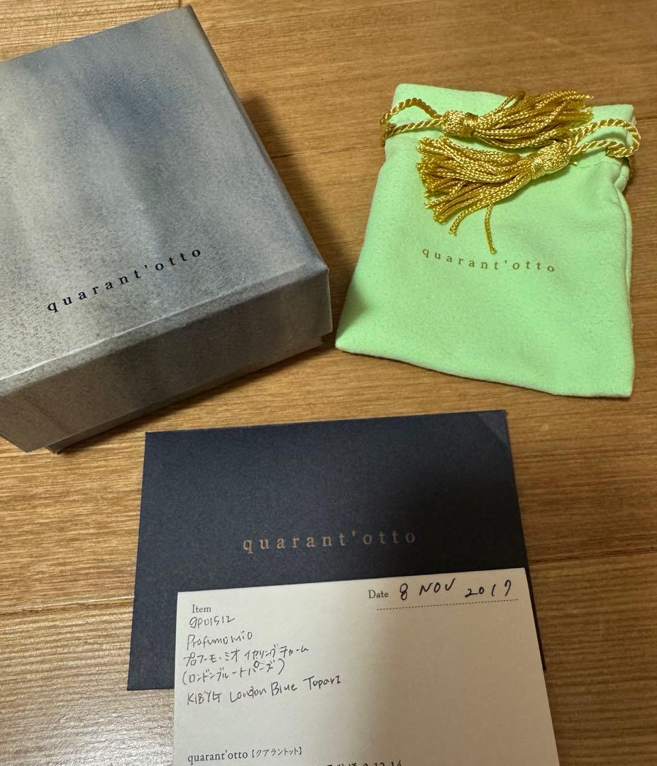 クアラントット　ロンドンブルートパーズ ピアス•イヤリングチャーム