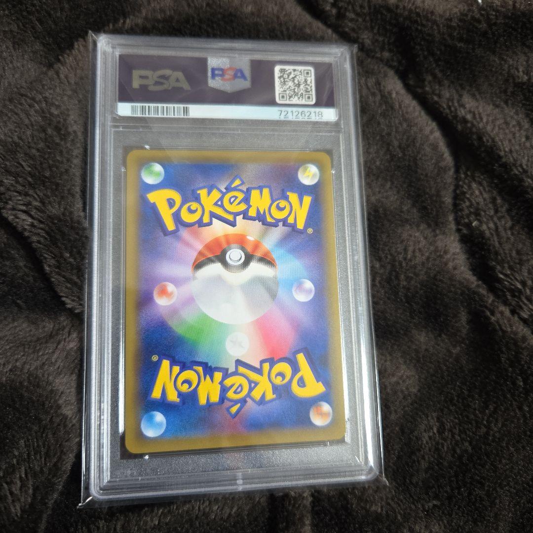 ピッピ PSA 10 ドリームリーグ