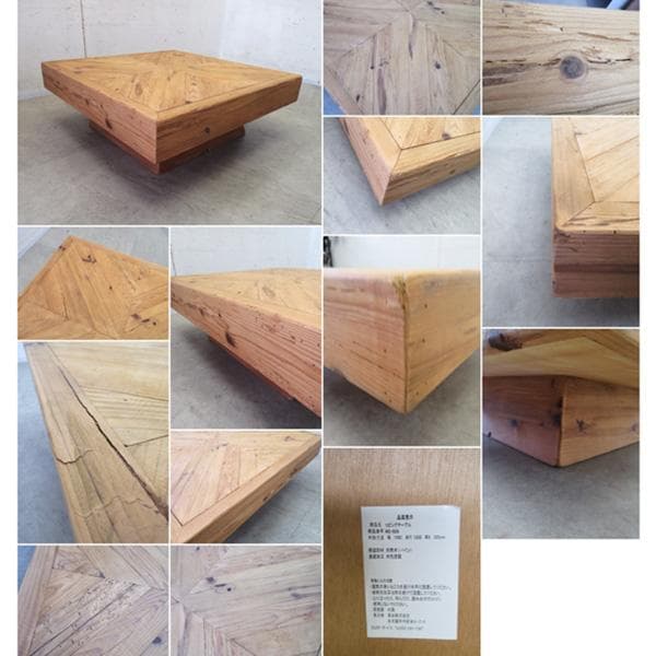 美品■北欧モダンスタイル■パイン古材■ヘリンボーン■リビングテーブル