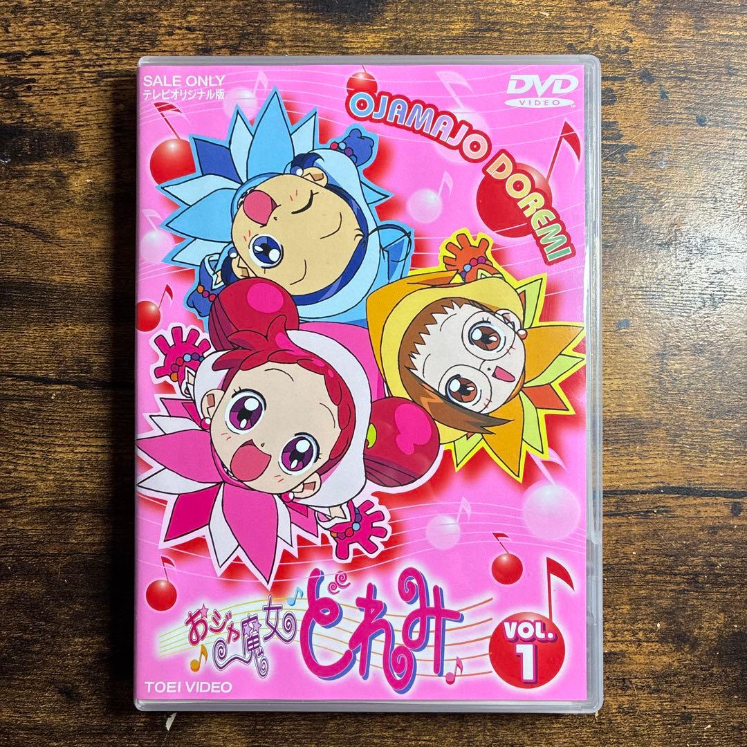 おジャ魔女どれみ セル版DVD 全巻セット