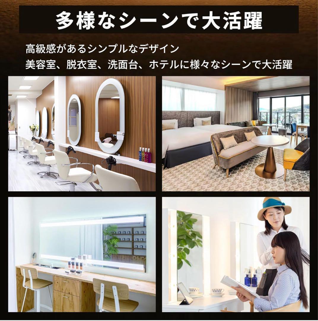 LEDミラー 曇り止め　浴室鏡 LEDライト付き ウォールミラー 壁掛け 洗面