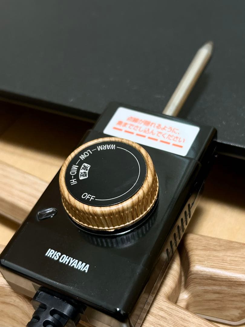 アイリスオーヤマ　薄型ホットプレート　IHU-A10-B ホームパーティー