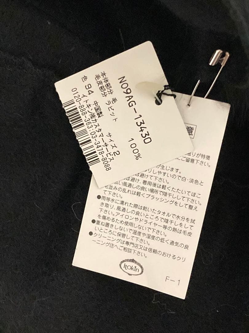 新品タグ付き✨フランコフェラーロ　ラビット　ファー　ポンチョ　ケープコート