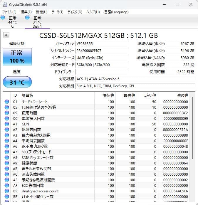 SATA SSD 512GB×10台