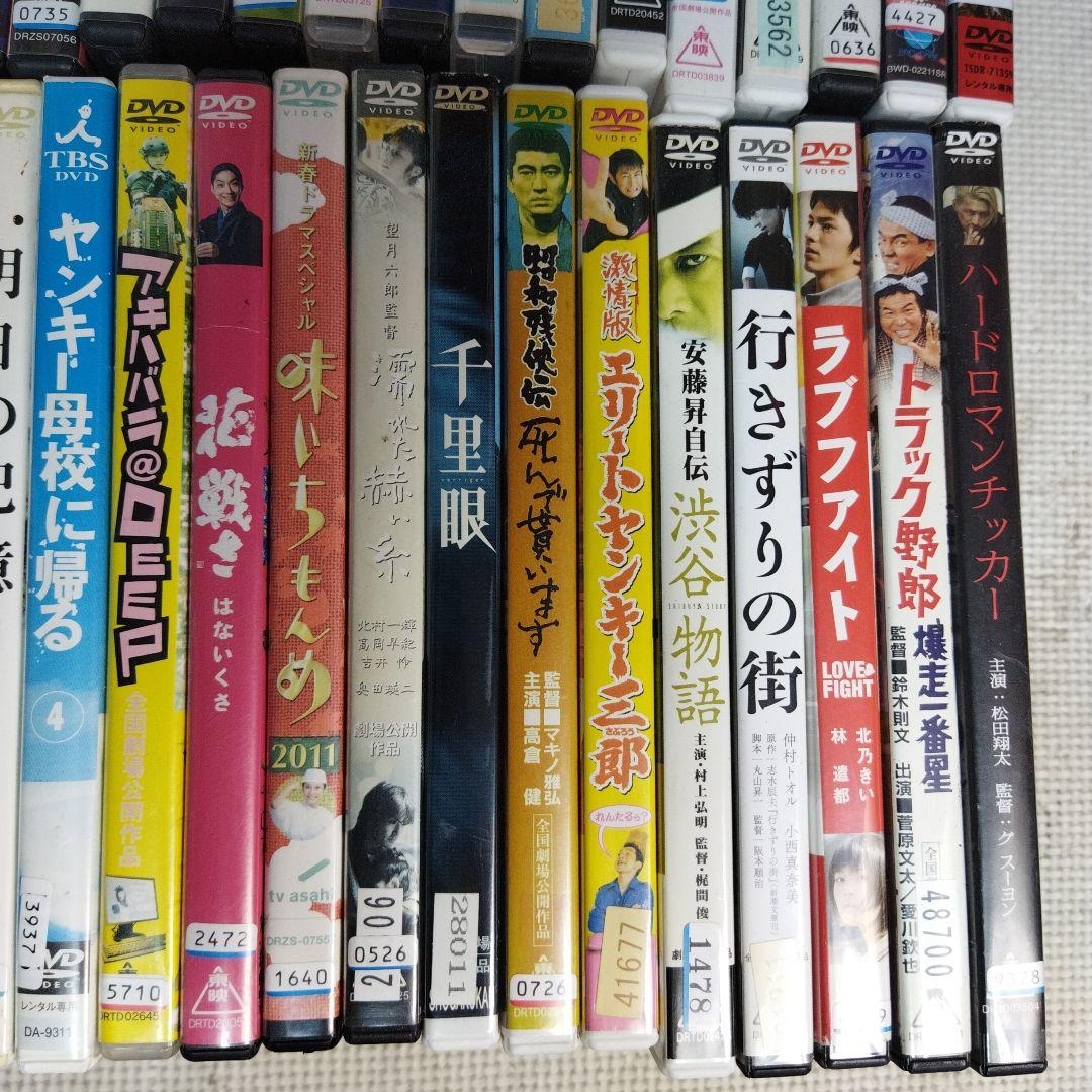 レンタルアップ　邦画　DVD　約87点　大量・まとめセット