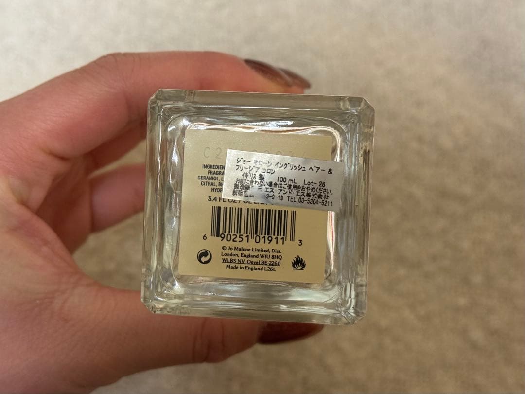 【ジョーマローン】イングリッシュペアー＆フリージアコロン/100ml