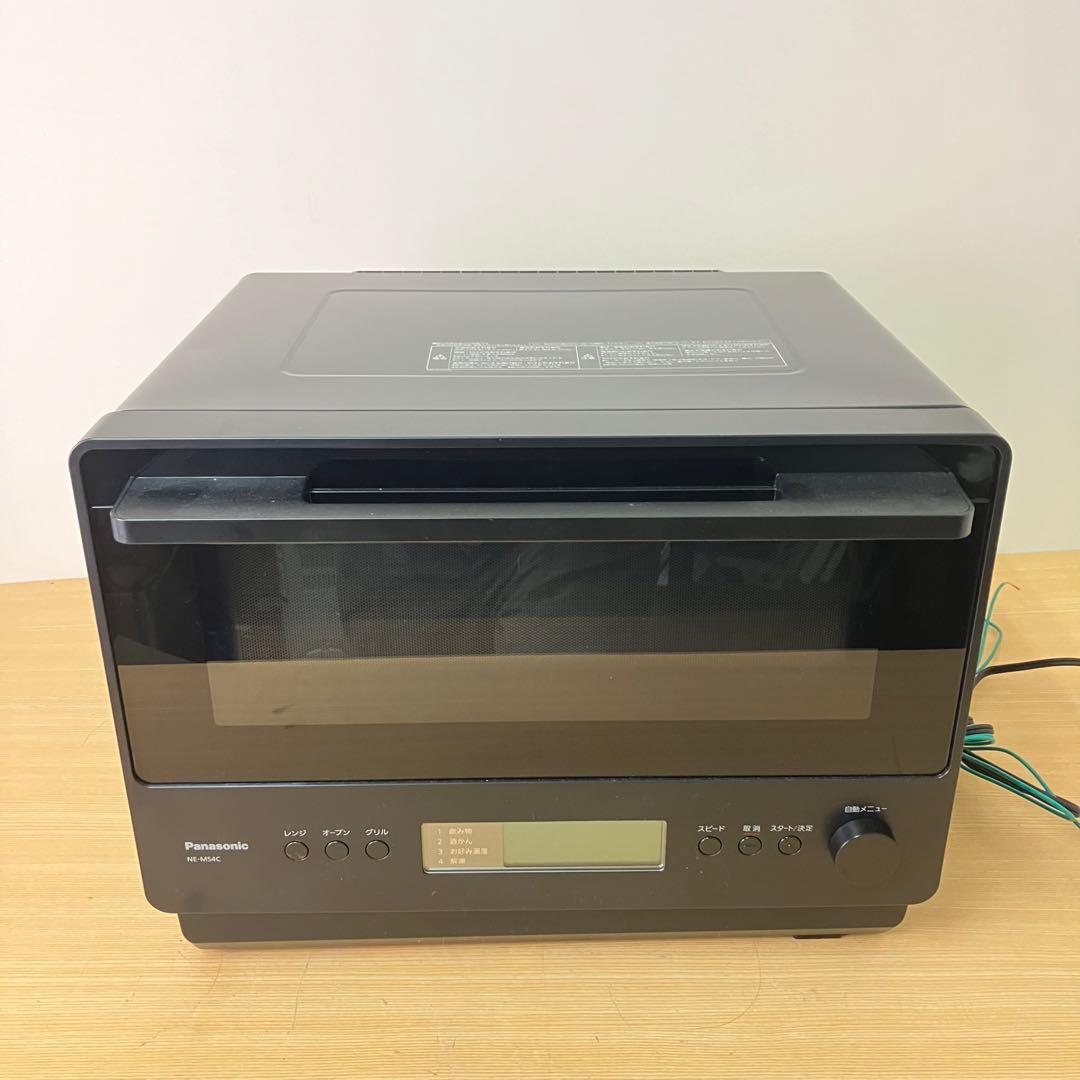 Panasonic オーブンレンジ NE-MS4C ブラック