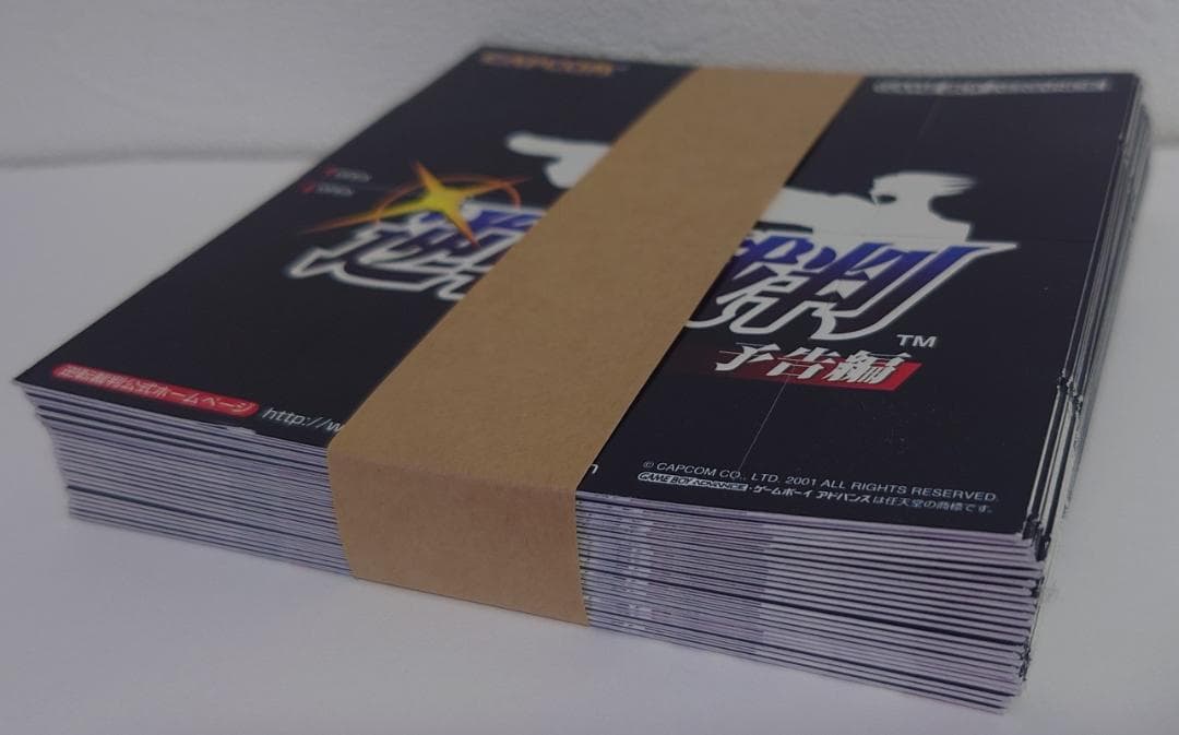 【店頭販促品】逆転裁判　逆転裁判法廷記録（予告編）