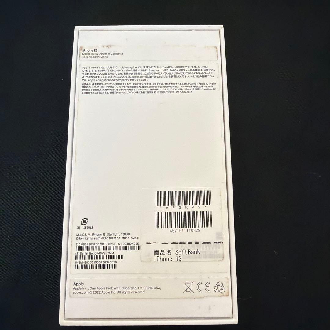 iPhone 13 128GB｜24時間以内発送#425