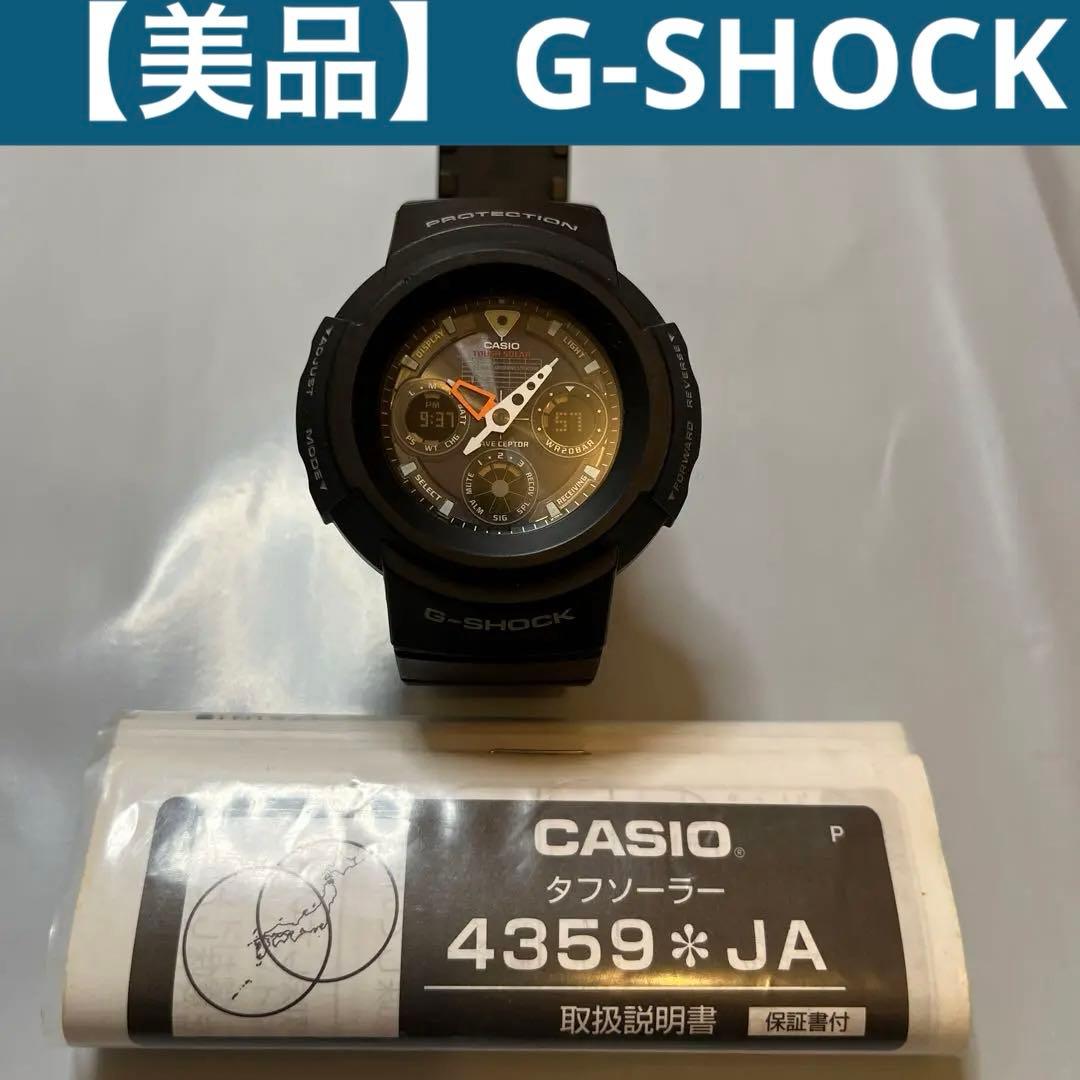 希少！【美品】G-SHOCK アナログ電波ソーラーAWG-500J Gショック