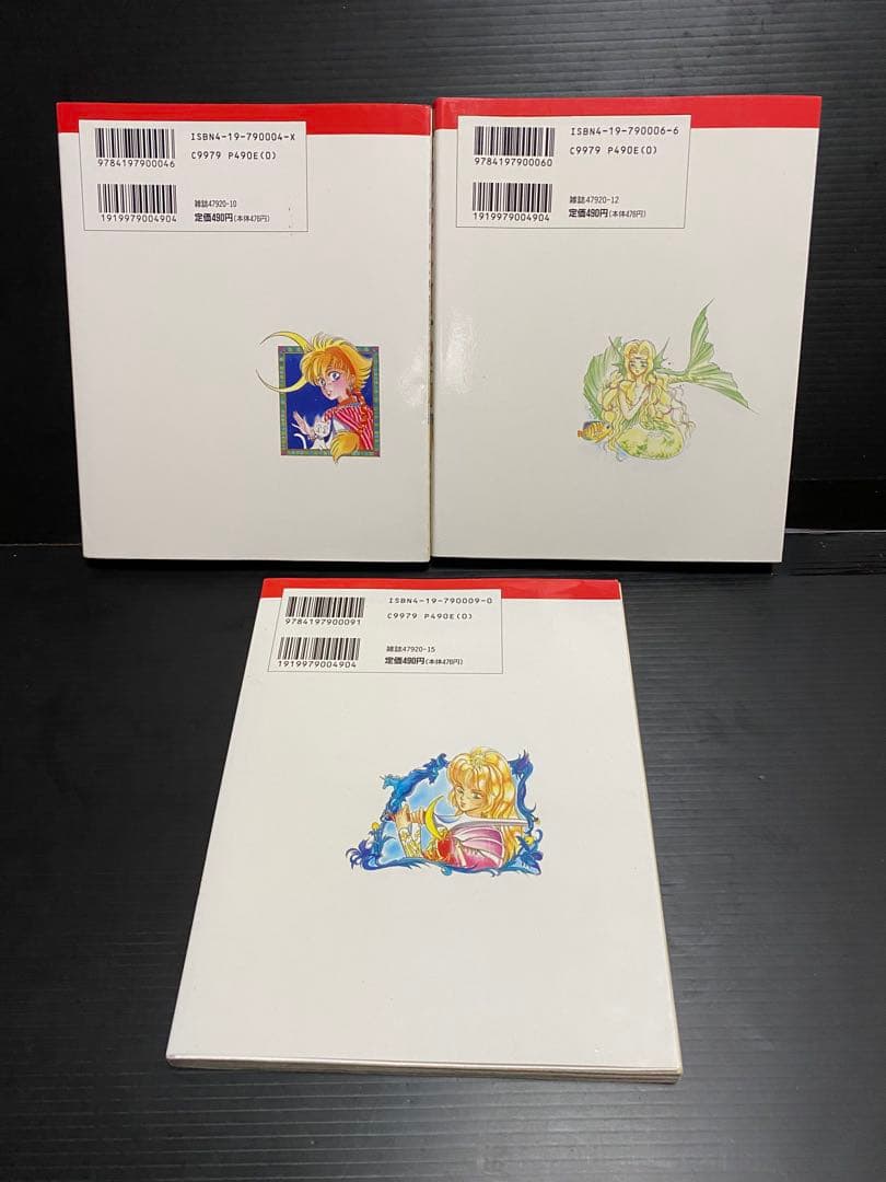 ロマンシング・サガ2 全3巻（完結）　面堂かずき　森本洋