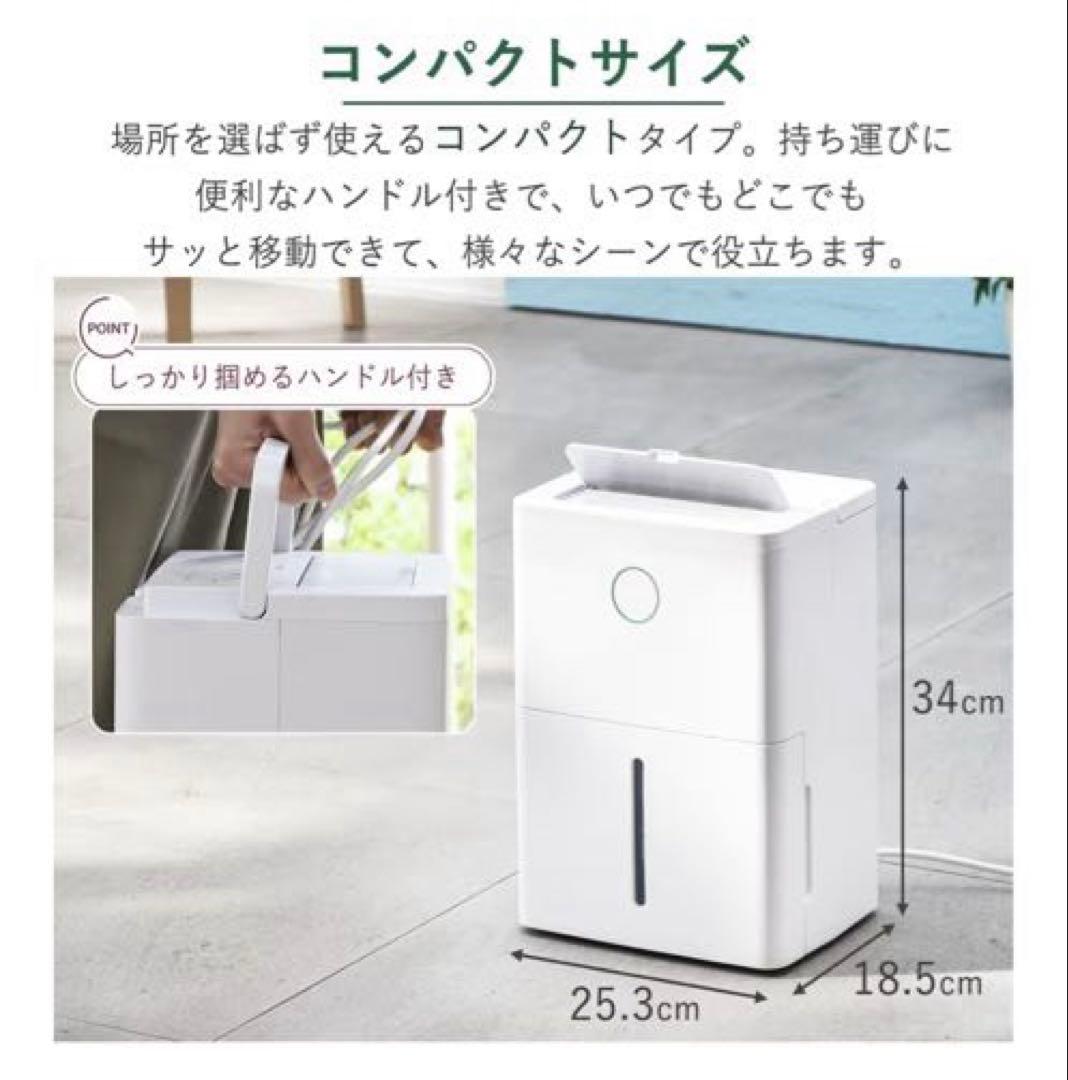 山善除湿機 衣類乾燥 除湿器コンプレッサー式強力除湿3.8Lおやすみ運転ホワイト