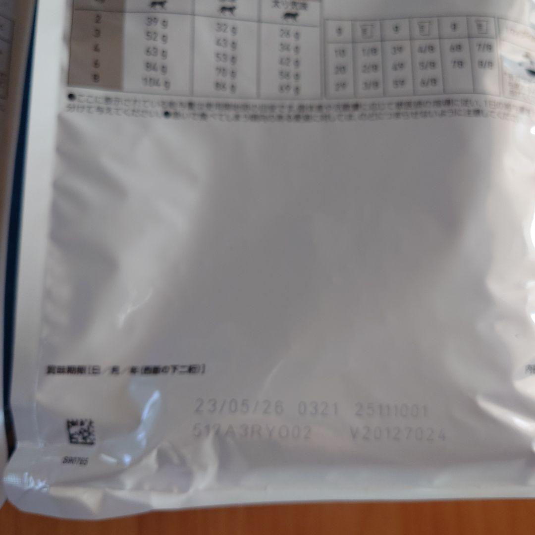 猫　 CANIN アミノペプチドフォーミュラ 2kg×2袋　　療法食