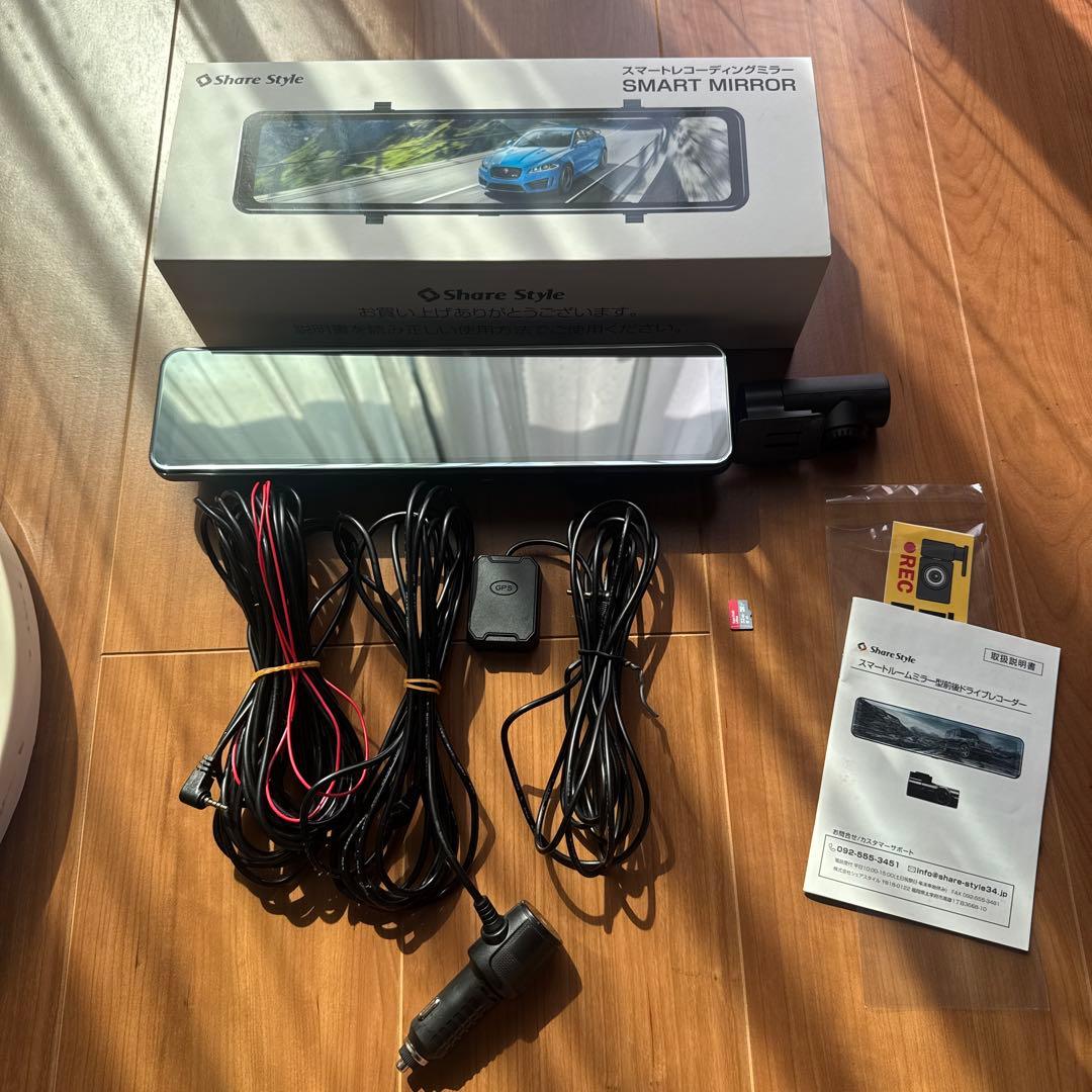 Share Style デジタルルームミラー型 ドライブレコーダー