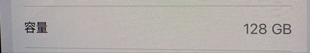 Apple iPhone 13 Pro 128GB バッテリー83% 修理歴無し