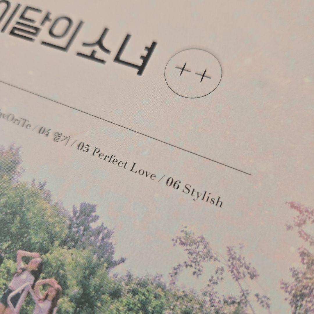 LOONA ＋＋ 通常B盤 normal Bver Hi high 初版