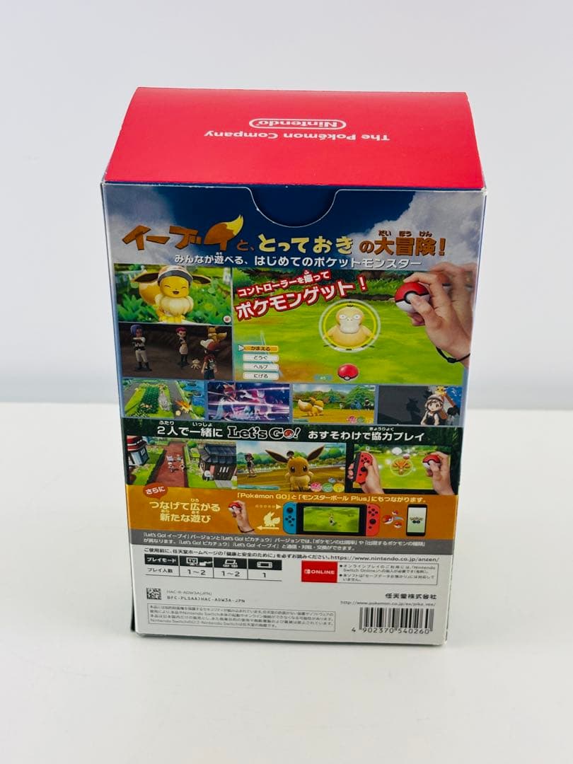 極美品 レッツゴー イーブイ Lets Go ソフト ポケモン GO モンスター