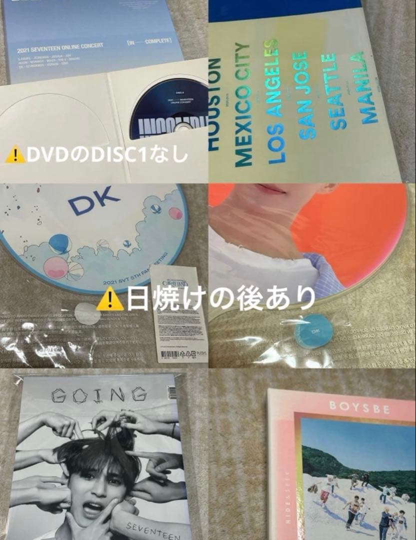 まとめ売りSEVENTEEN アルバム トレカ 特典