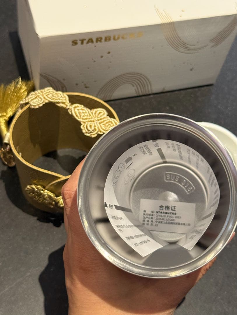 海外限定 Starbucks ステンレスボトル カップスリーブ付き ホワイト