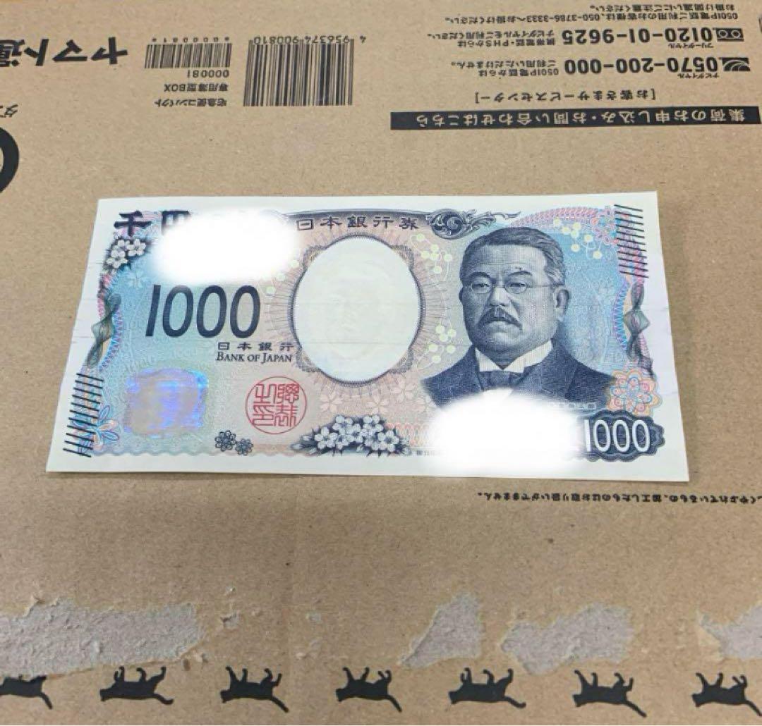 両替機　EMS-7 令和6年新札対応識別機　ビルバリ　領収書OK 未使用品