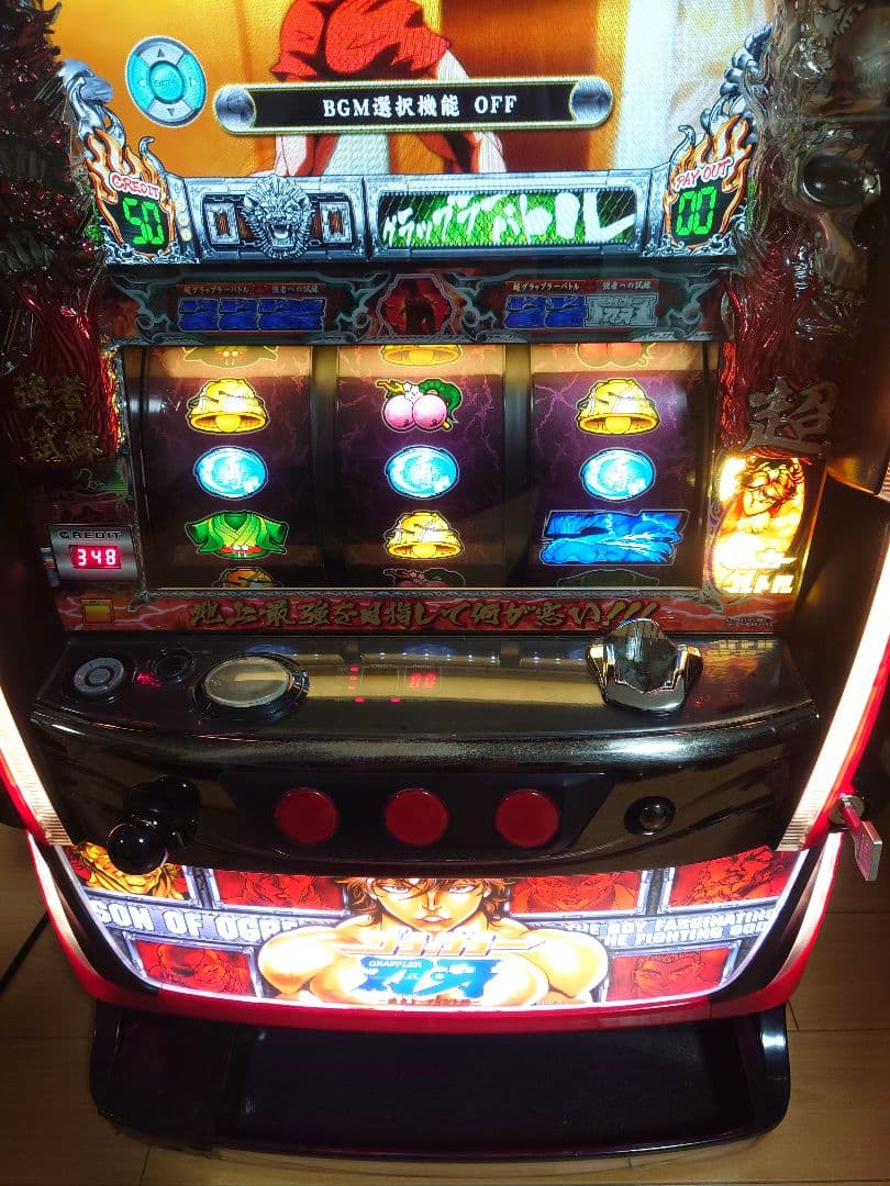 すし