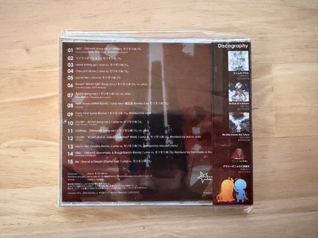 【帯有り】FIRST : DREAMER / uma vs. モリモリあつし