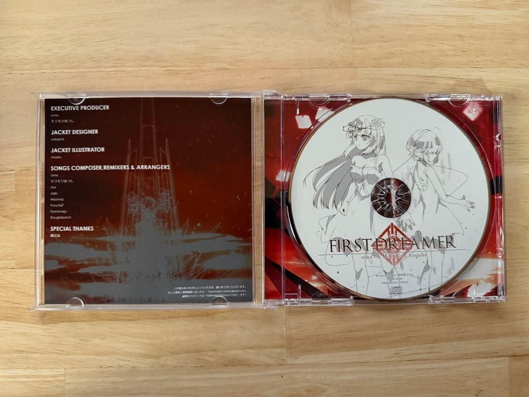 【帯有り】FIRST : DREAMER / uma vs. モリモリあつし