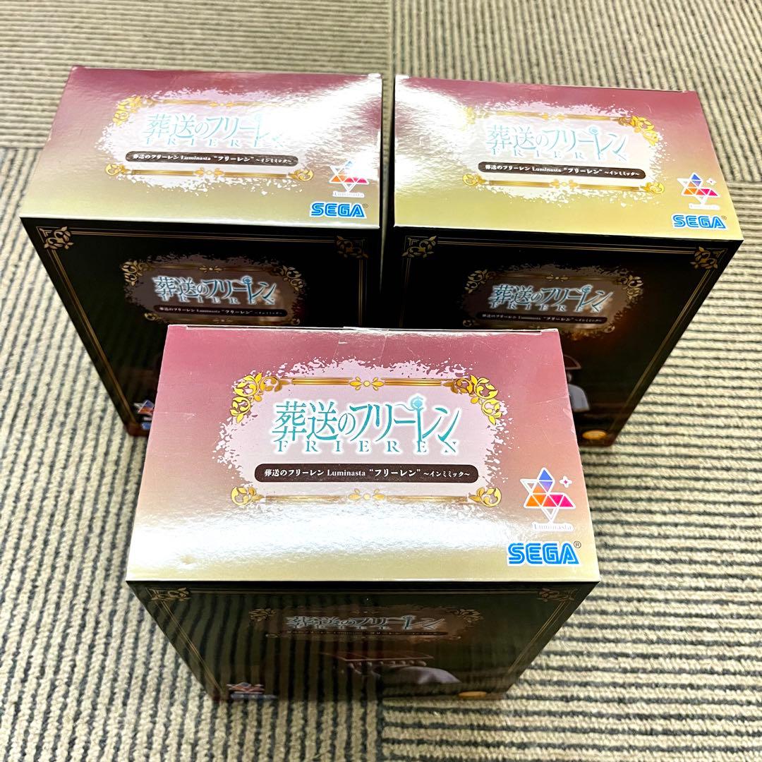 葬送のフリーレン　プライズ系フィギュア　3点まとめ売り　ミミック