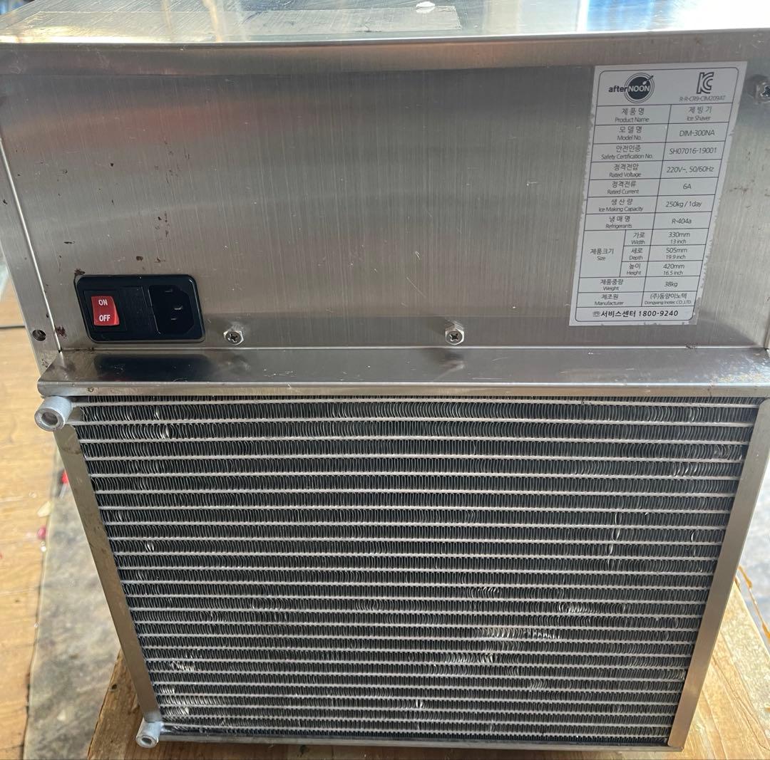 アフタヌーンDIM-300NAカフェ店用雪花氷水機小豆氷水機械空冷式氷水専門店