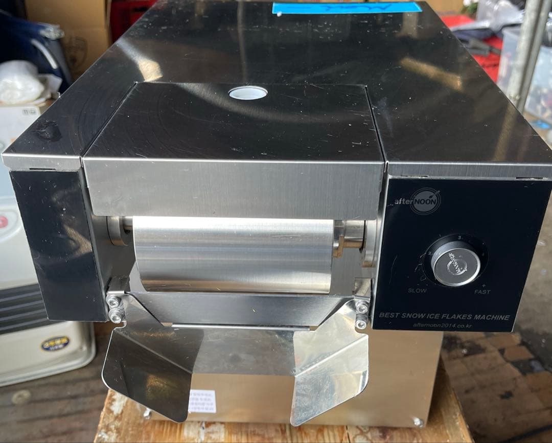 アフタヌーンDIM-300NAカフェ店用雪花氷水機小豆氷水機械空冷式氷水専門店