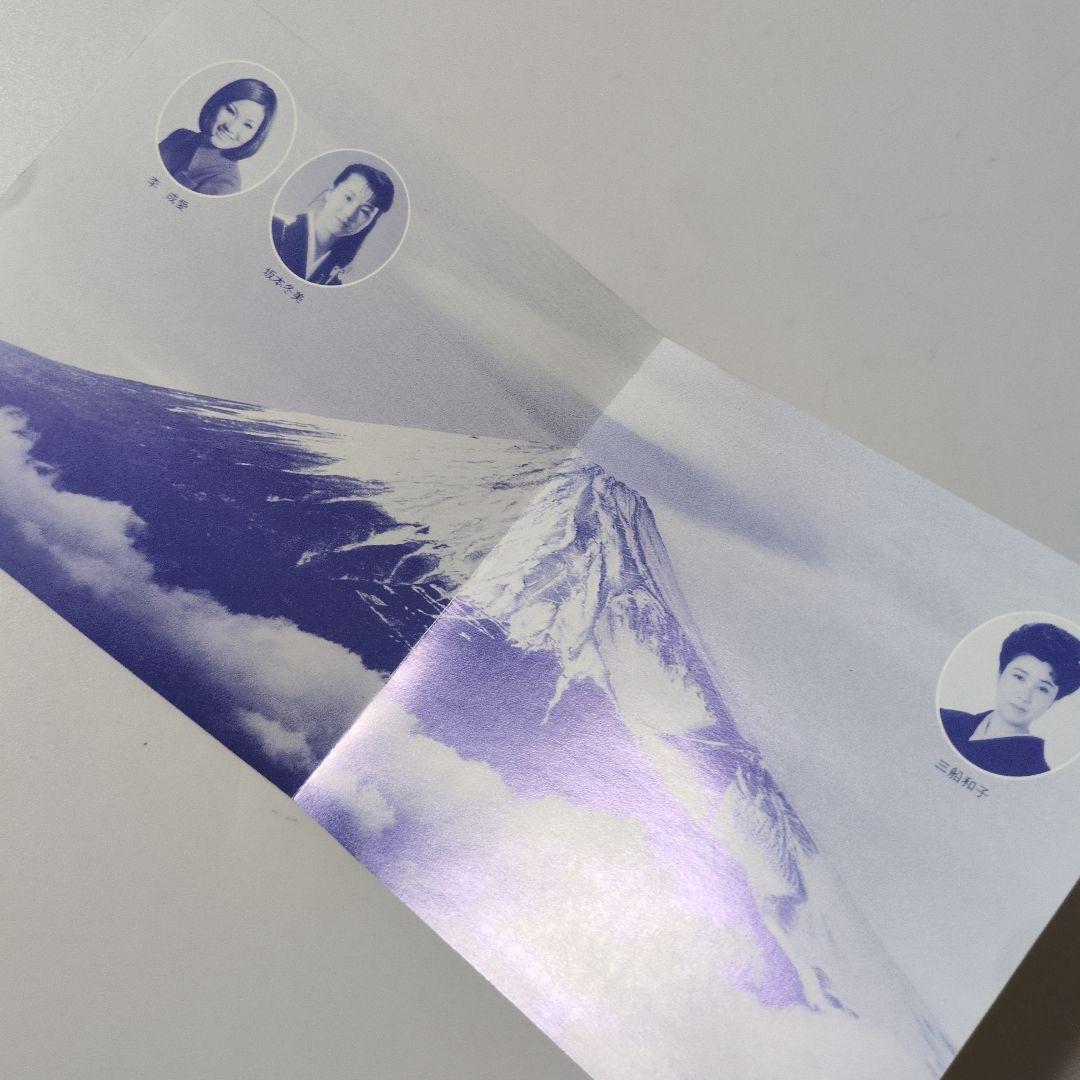 ③【そ113】昭和歌謡　演歌 ベスト / 山川豊　坂本冬美　水原弘　村田英雄