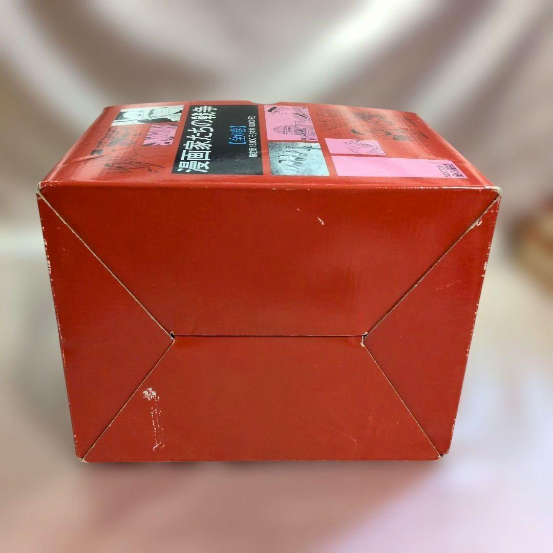 絶版漫画家たちの戦争・全巻楳図かずお・松本零士・手塚治他　金の星社