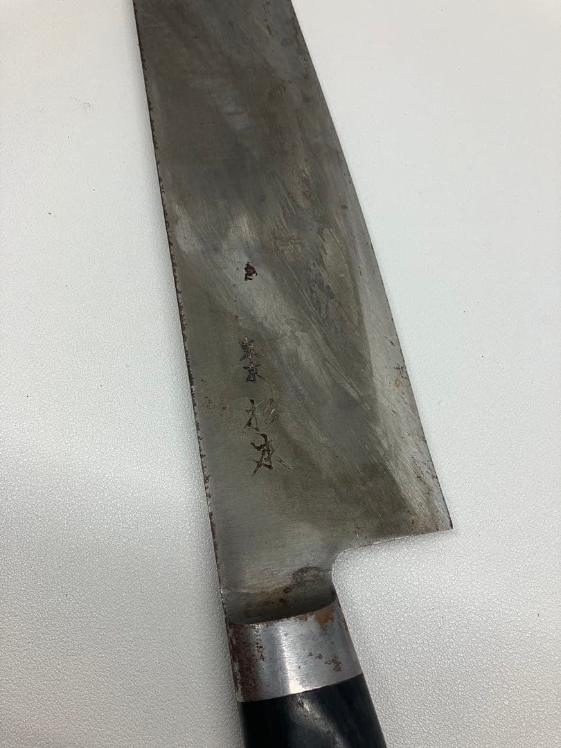 【東京杉本】牛刀　SUGIMOTO/杉本包丁NO 2130 300mm