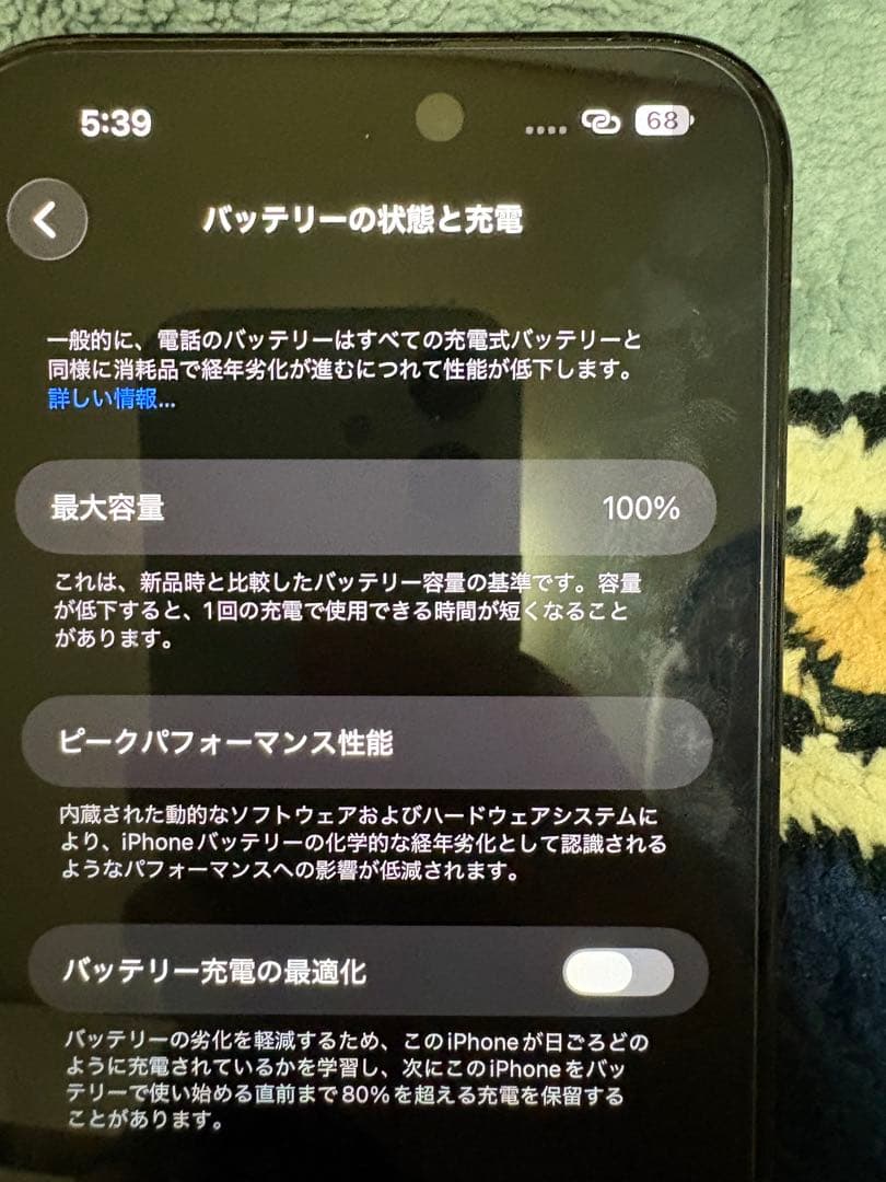 iPhone14Pro Max SIMフリー