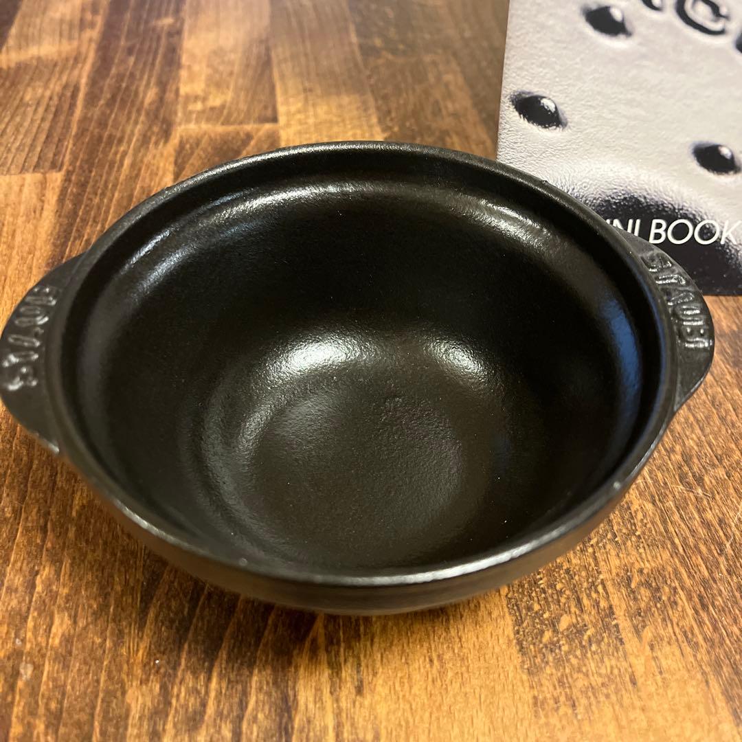 【未使用品】ストウブ（STAUB) ミニボウル 11.5cm ブラック２個セット