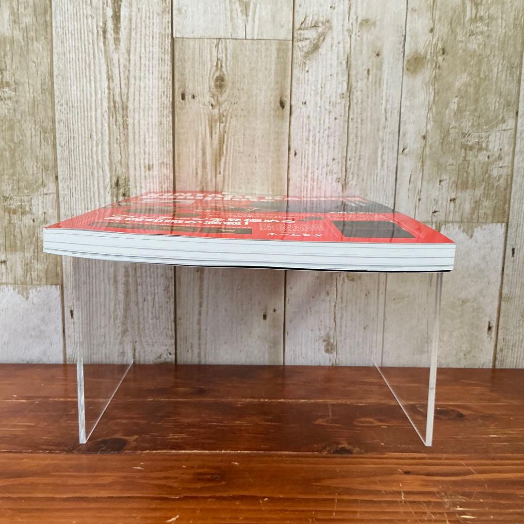 Lightning Archives VINTAGE BASICS 完全版