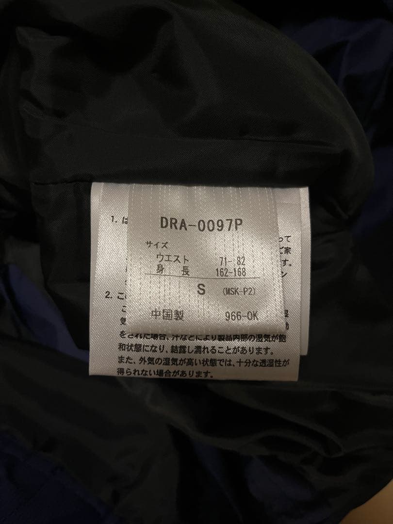 【美品】デサント スキーウェア 上下セット Sサイズ 水色＋ネイビー