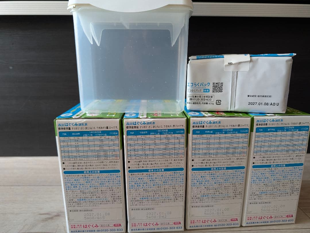 三連休値下げ！森永はくぐみ 4箱 専用保存容器付き（容器のみ使用）哺乳瓶ブラシ付