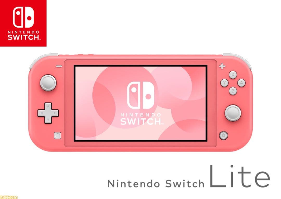 Nintendo Switch Lite 本体 ブルー ピンク　2台セット