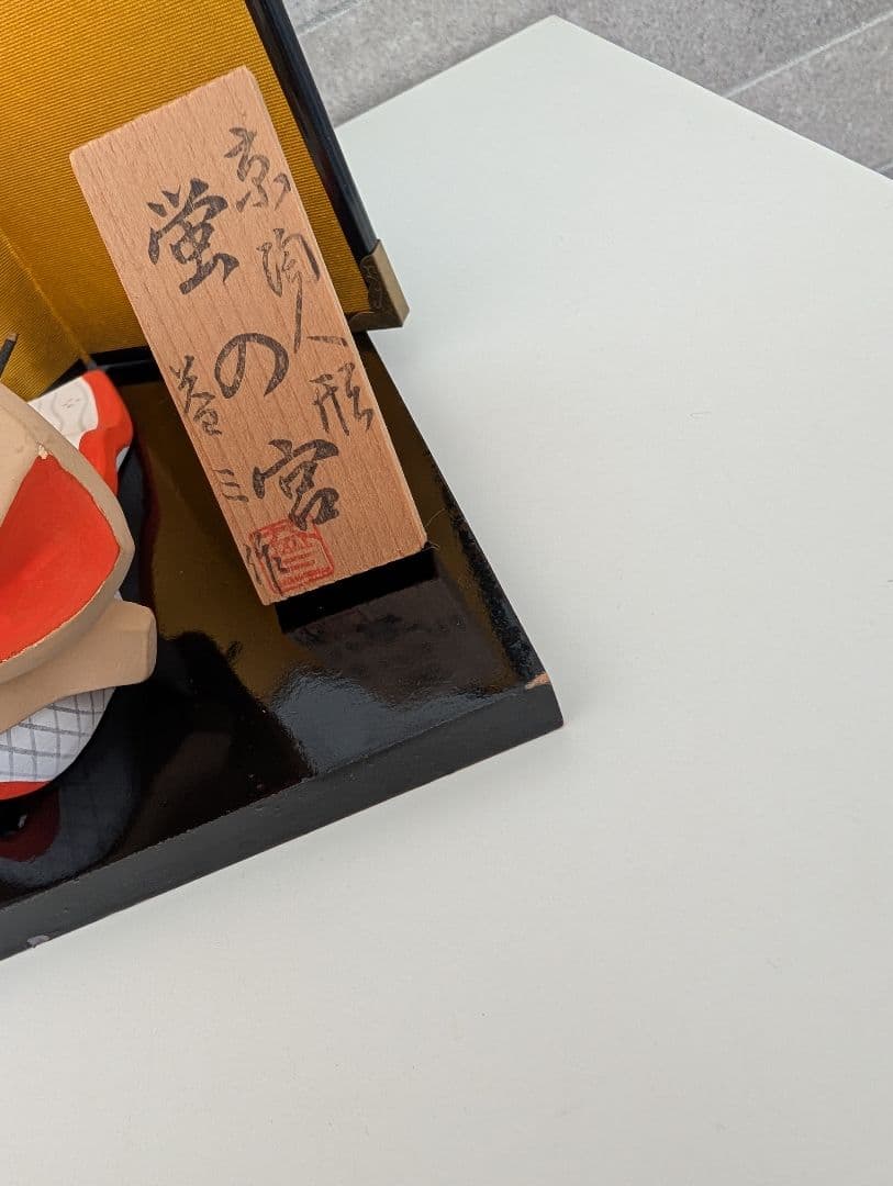 ◆希少◆ 京陶人形「蛍の宮」小田益三作 お雛様 雛まつり 京都伝統工芸 年中行事