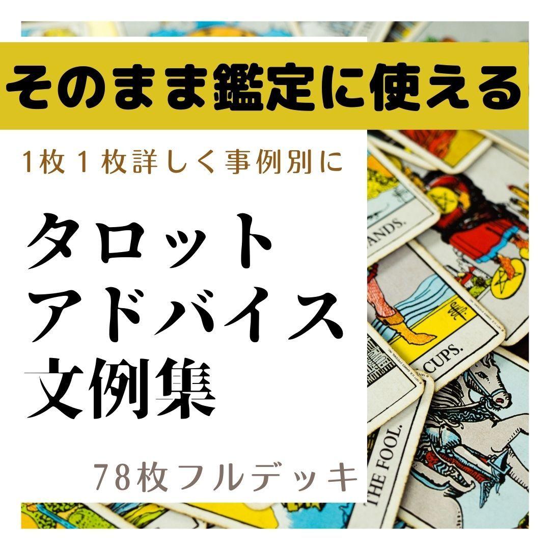 m&sさままとめ依頼