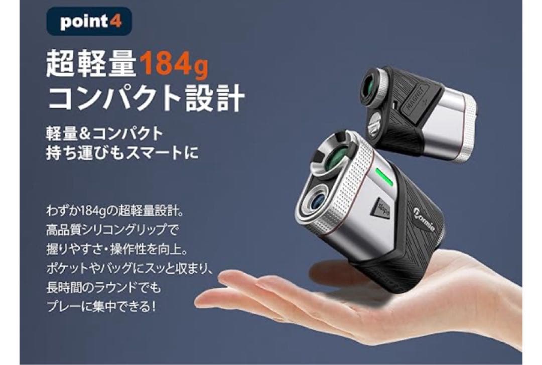 ゴルフ 距離計 高精度 最速0.02S測定 赤色/黒色環境自動光感調整 6倍望遠