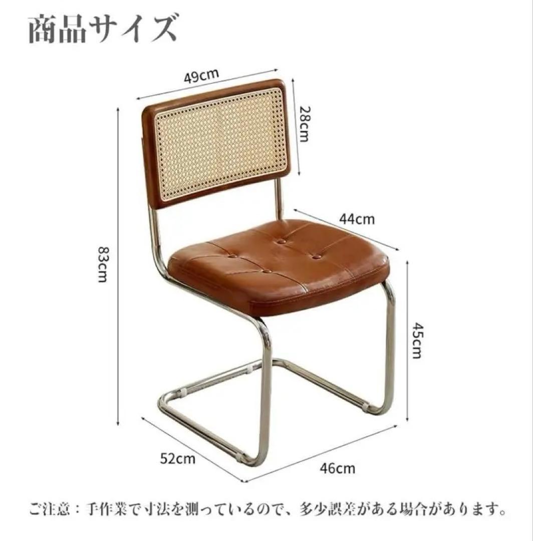 ダイニングチェア ラタン 2脚セット