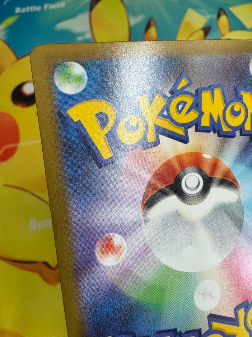 ポケモンカード メガリザードンX ex SAR