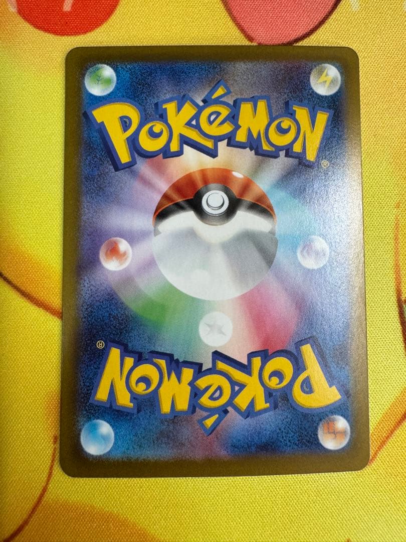 ポケモンカード メガリザードンX ex SAR