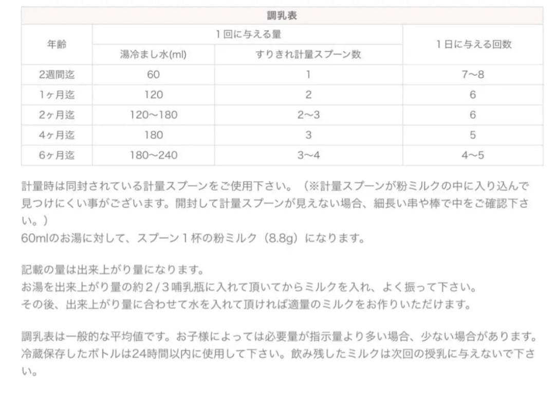 4缶 Bubs バブズ オーガニック 牛 粉ミルク ステップ2 Babama出品