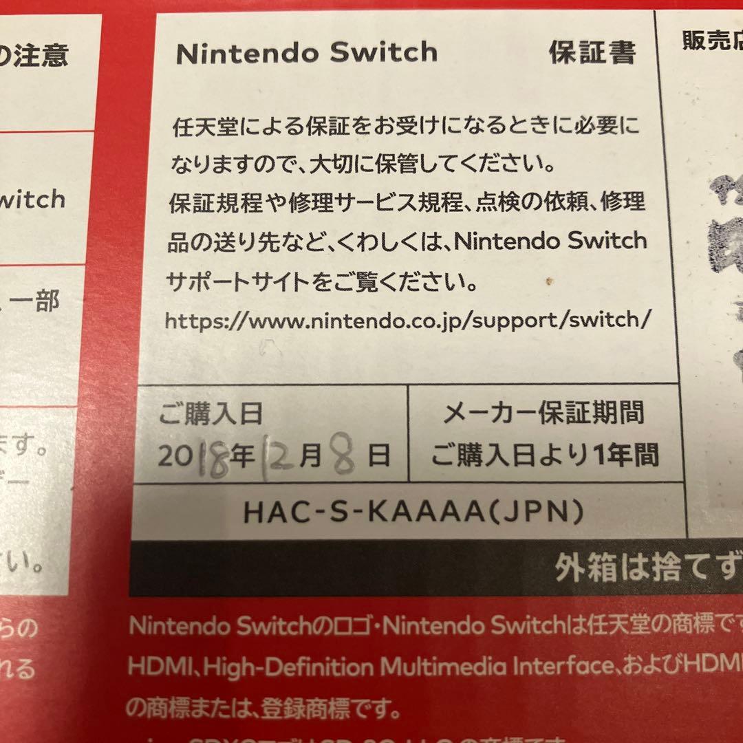 チ*フ様 Nintendo Switch ブラック 本体 中古品