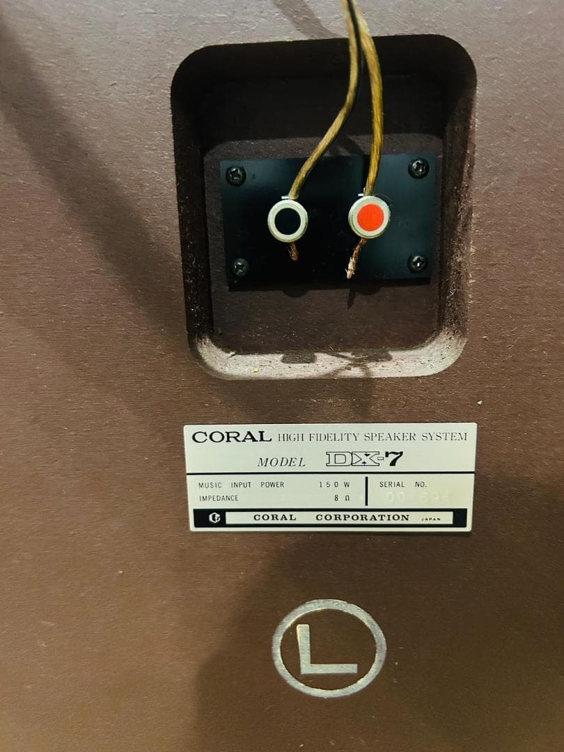 【左】CORAL（コーラル） DX-7 スピーカーペア　バスレフ　3way